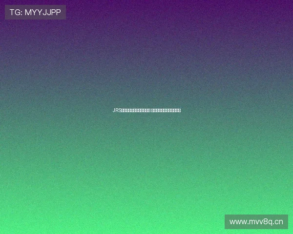 JRS篮球直播免费观看平台推荐 如何畅享高清比赛直播体验